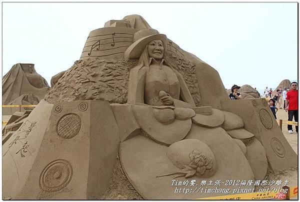 2012沙雕展 (95)