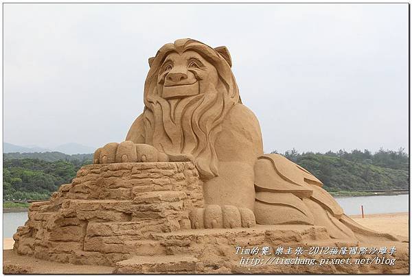 2012沙雕展 (96)