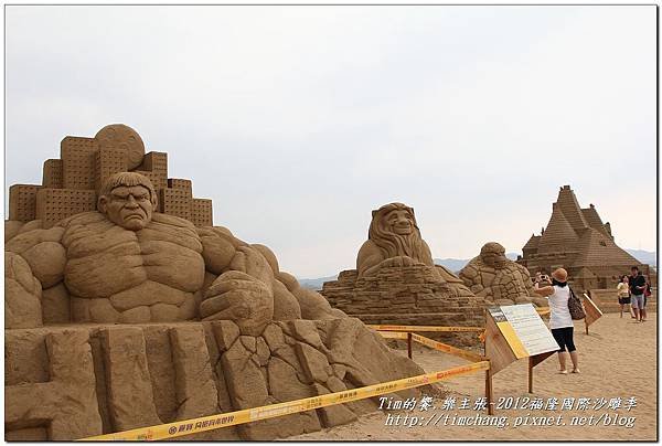 2012沙雕展 (98)