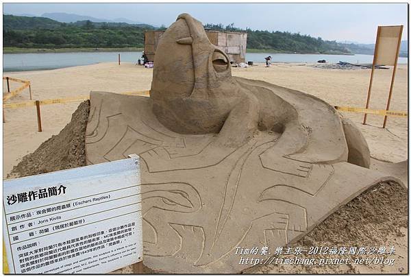 2012沙雕展 (104)