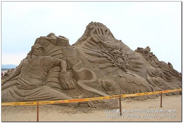 2012沙雕展 (109)