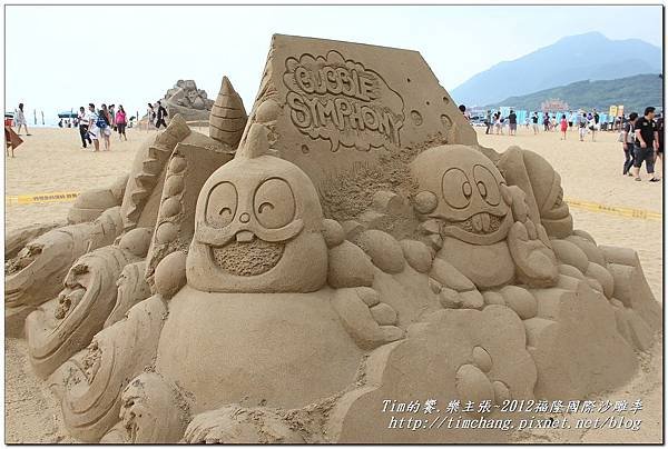 2012沙雕展 (122)