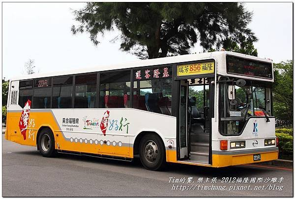台灣好行 (1)
