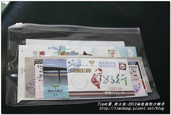 台灣好行 (2)