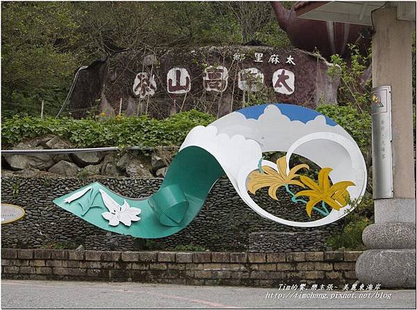 太麻里金針山 (17)