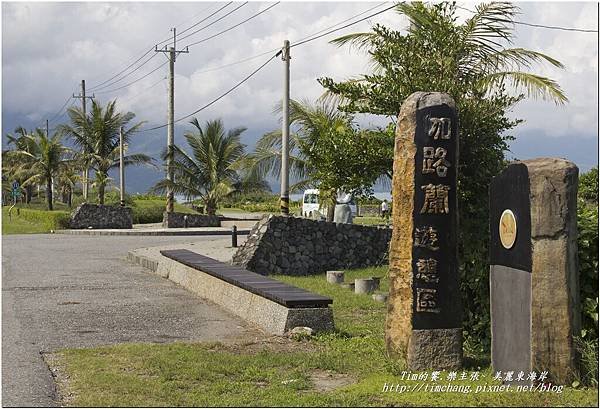 加路蘭 (1)