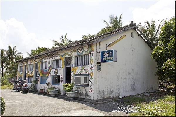 都蘭糖廠 (7)