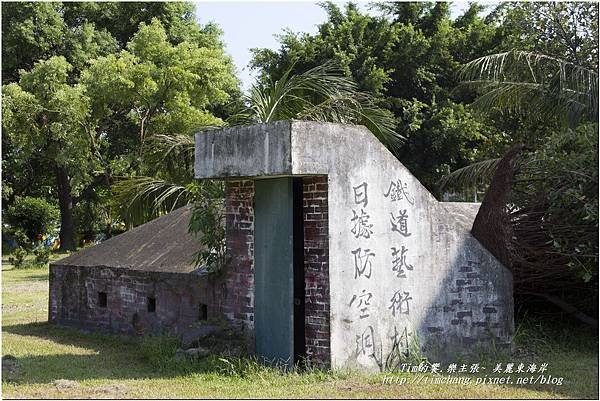 鐵道藝術村 (60)