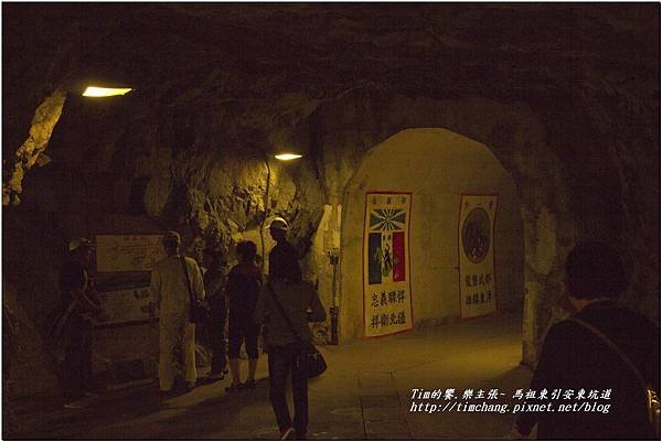 東引安東坑道 (14)