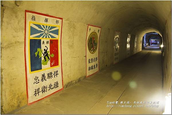 東引安東坑道 (19)