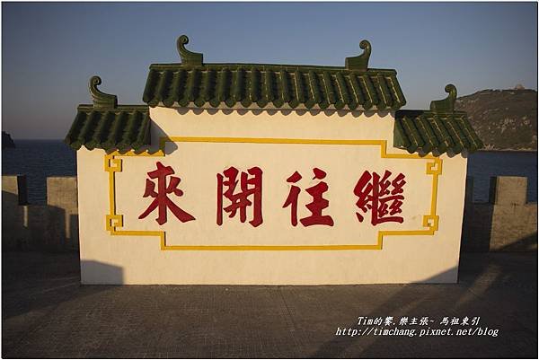 東西引橋樑 (5)