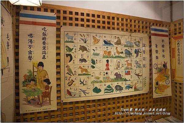 嘉義市史蹟館 (66)