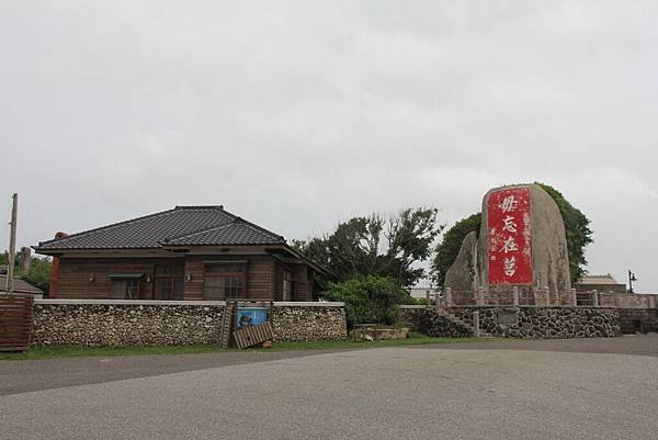 眷村文化館 (1).jpg