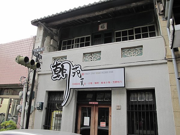 2010台南處處皆驚奇  (139).JPG
