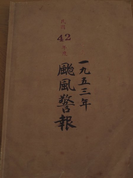 2010台南處處皆驚奇  (262).JPG