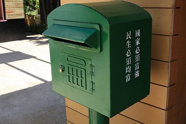 第二天(清境紙箱工廠) (70).JPG