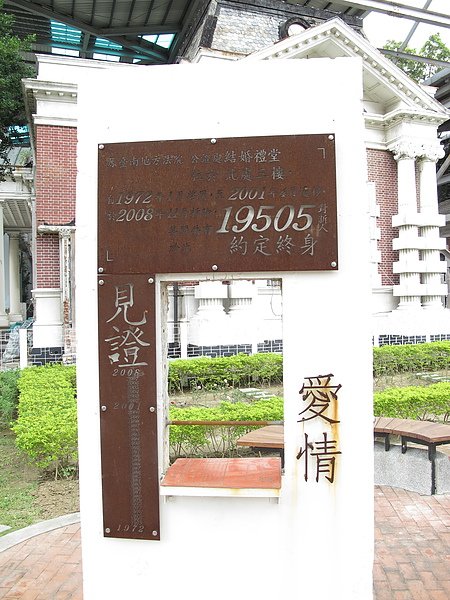 2010台南處處皆驚奇  (165).JPG