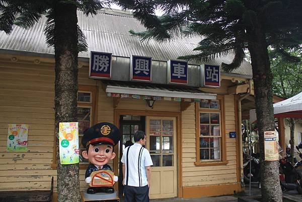 勝興車站 (139).JPG