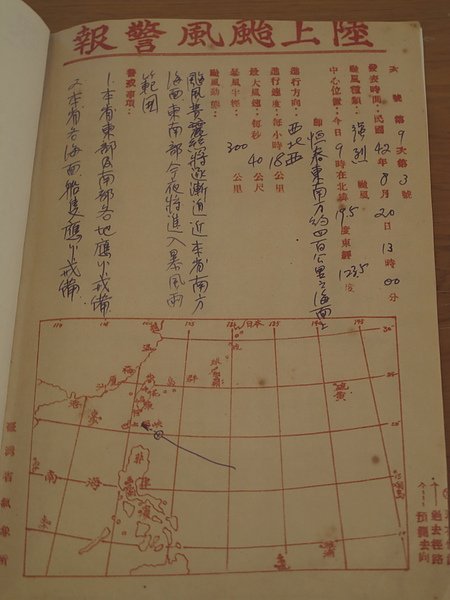 2010台南處處皆驚奇  (261).JPG