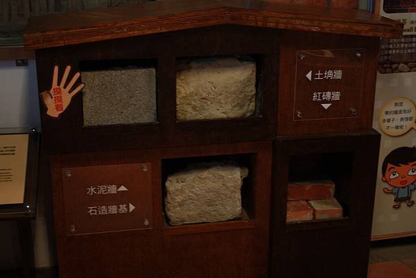 萬華剝皮寮 (86).JPG
