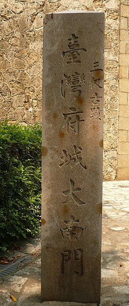 20100402台南屏東行 (148).jpg