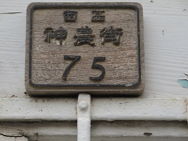 2010台南處處皆驚奇  (135).JPG