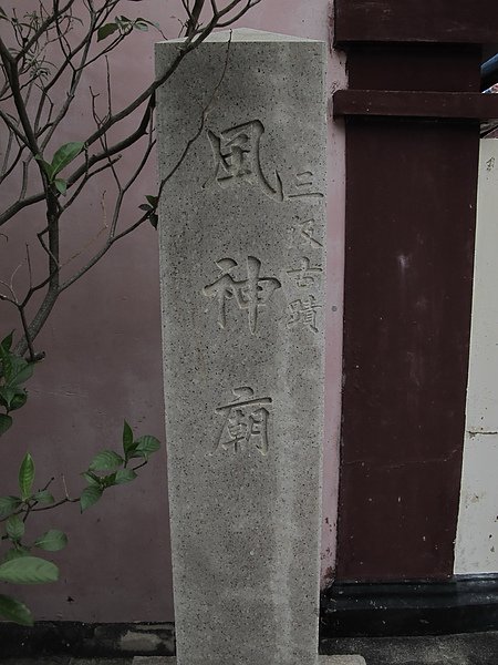 2010台南處處皆驚奇  (148).JPG