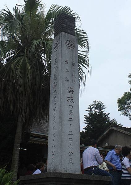 勝興車站 (129).JPG
