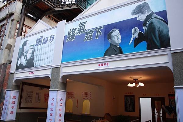 萬華剝皮寮 (173).JPG