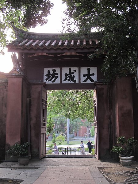 2010台南處處皆驚奇  (29).JPG