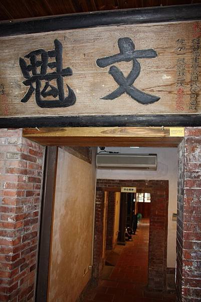 萬華剝皮寮 (70).JPG
