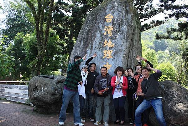 第二天(往清境路上巧遇台灣中心點) (10).JPG