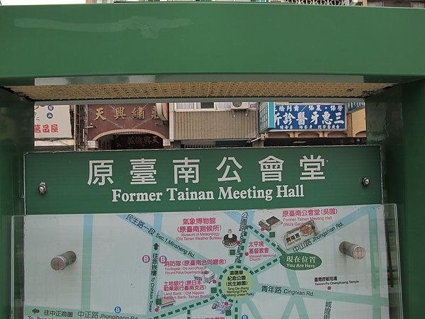 2010台南處處皆驚奇  (245).JPG