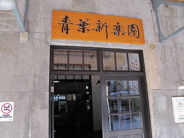 IMG_5659.JPG