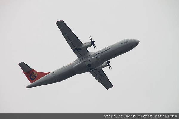 復興ATR72(B-22812)-2