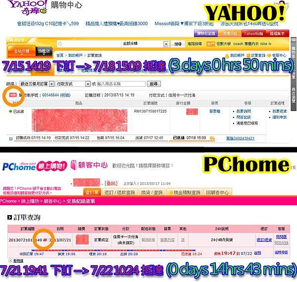 yahoopchome.jpg