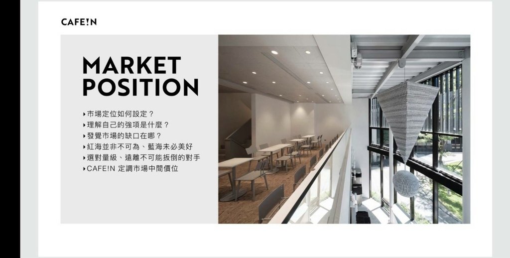 2023台灣社群行銷年會心得分享