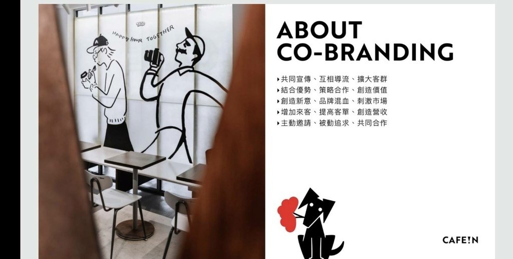 2023台灣社群行銷年會心得分享