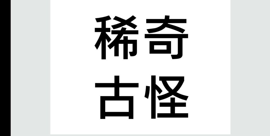 2023台灣社群行銷年會心得分享