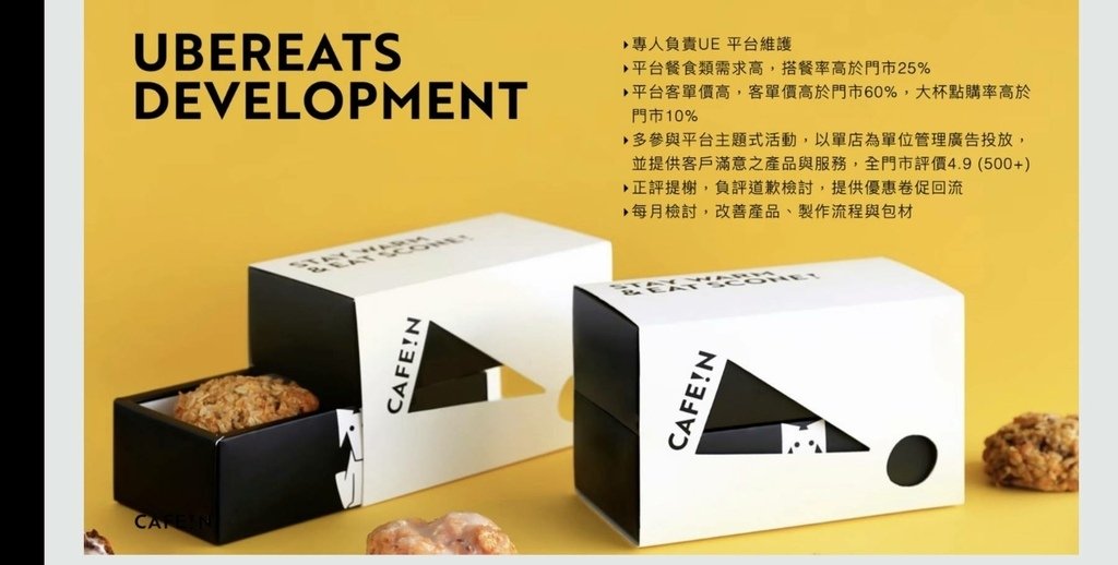 2023台灣社群行銷年會心得分享