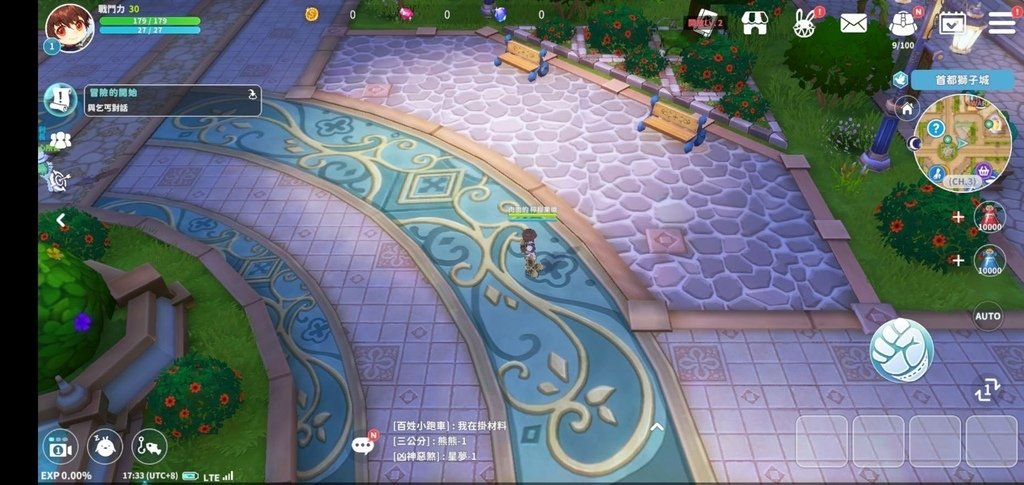 希望M:戀戀不忘 - 聊聊消費金額 100% 全數返還