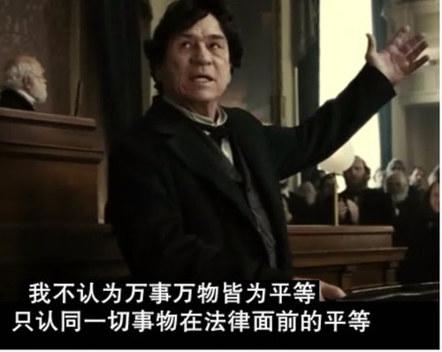 林肯