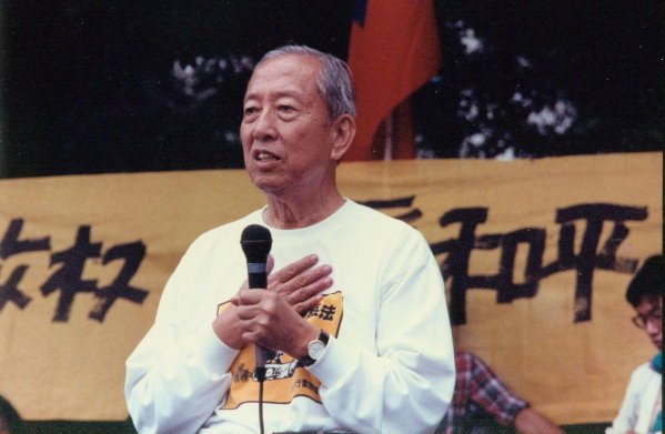 20140416 臺灣民主運動小史 - 012.jpg