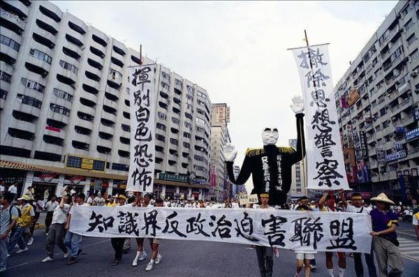 20140416 臺灣民主運動小史 - 017.jpg