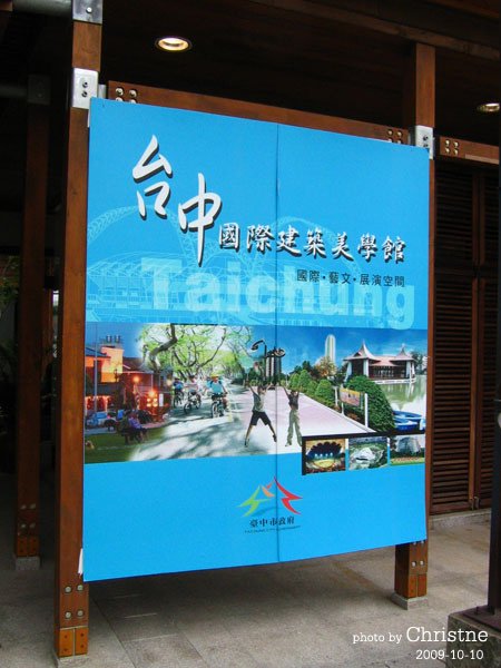2009設計博覽會場一隅
