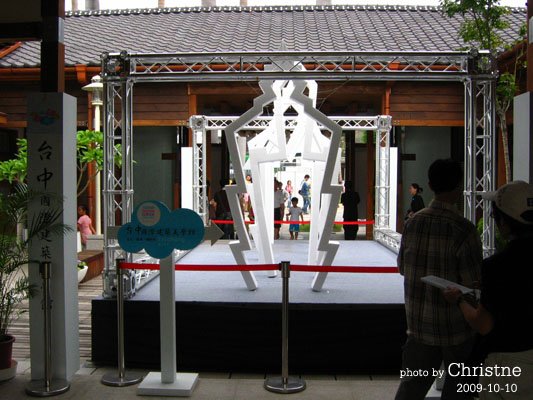 2009設計博覽會場一隅