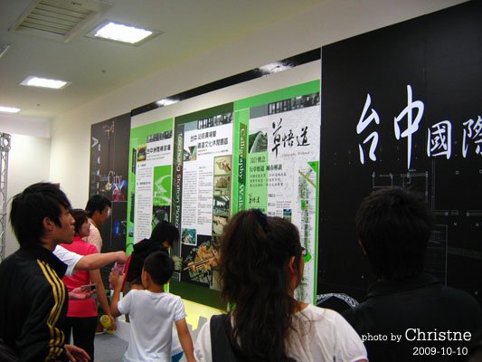 2009設計博覽會場一隅