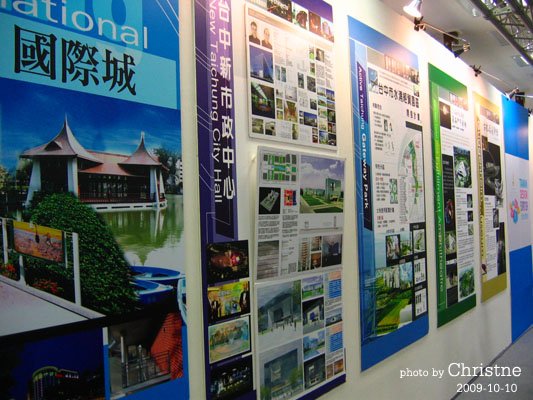 2009設計博覽會場一隅