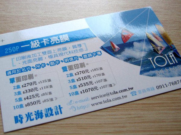一級卡亮膜NC07