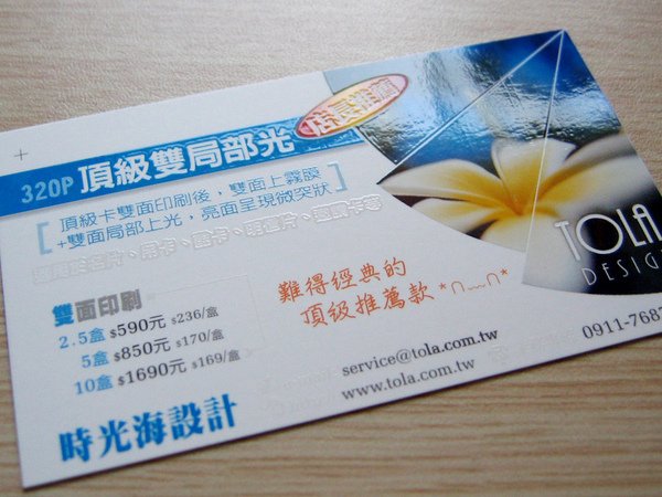 頂級雙局部光NC15